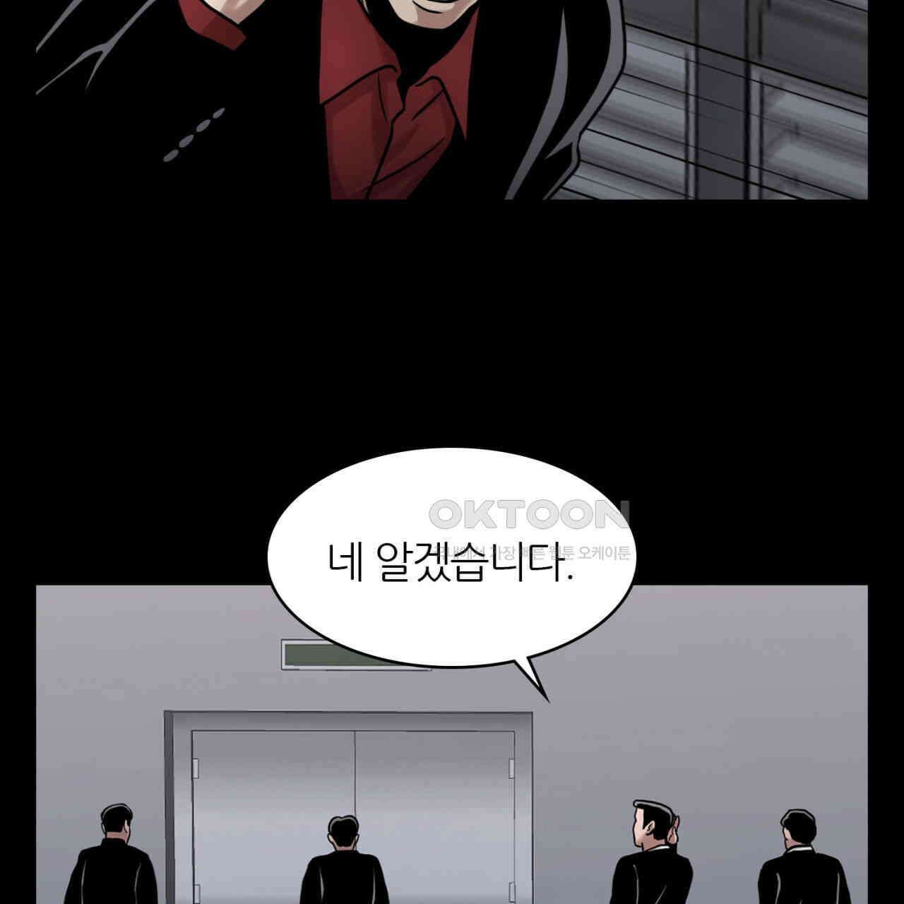 써드아이 맞잡은 손 7