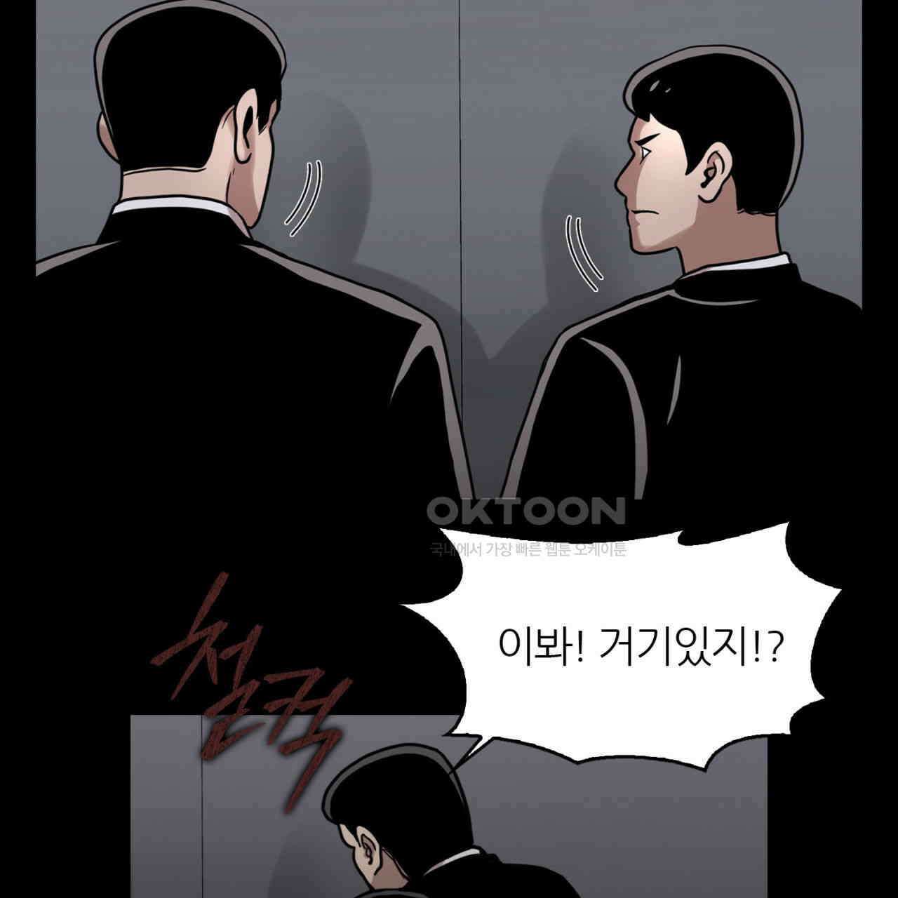 써드아이 맞잡은 손 10