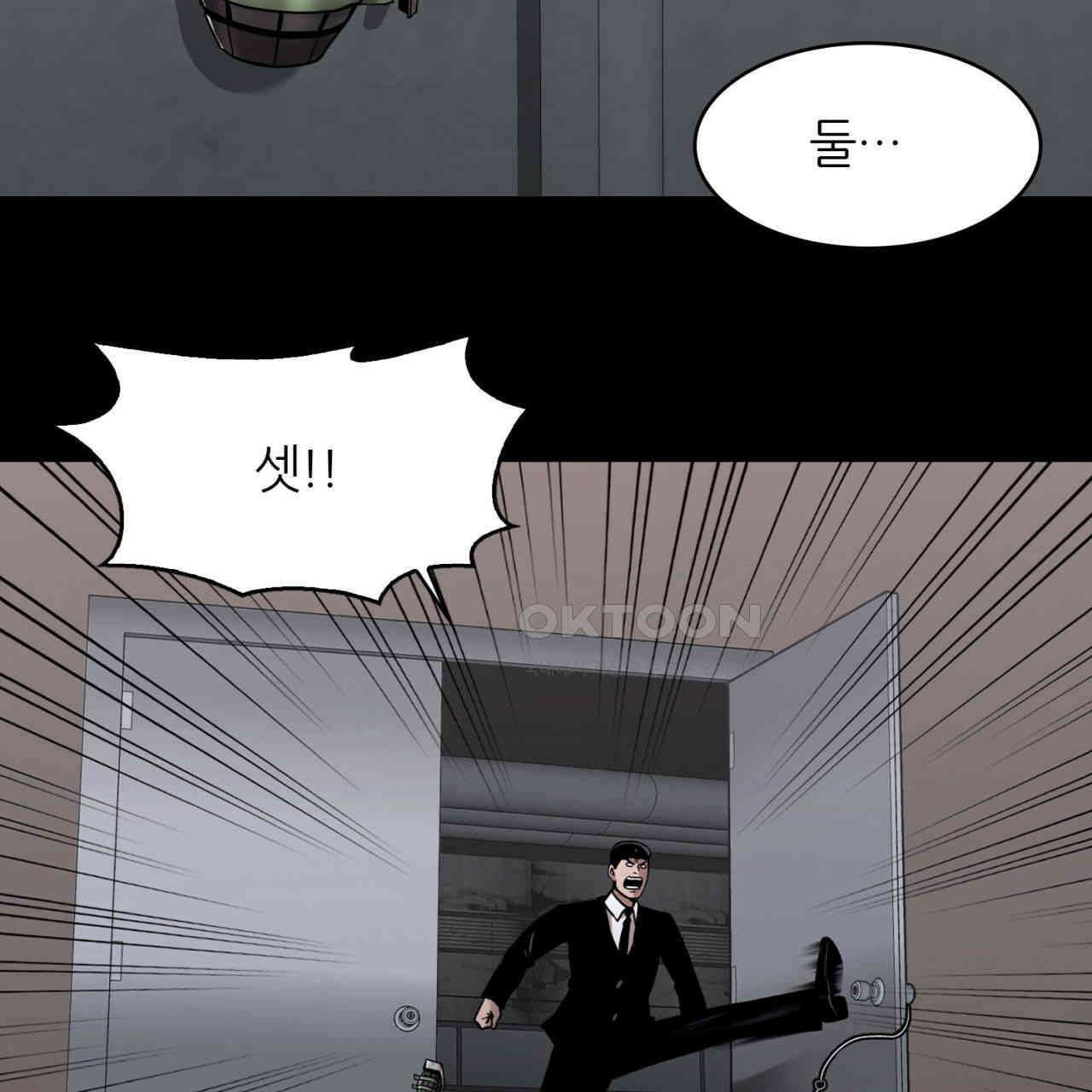 써드아이 맞잡은 손 15