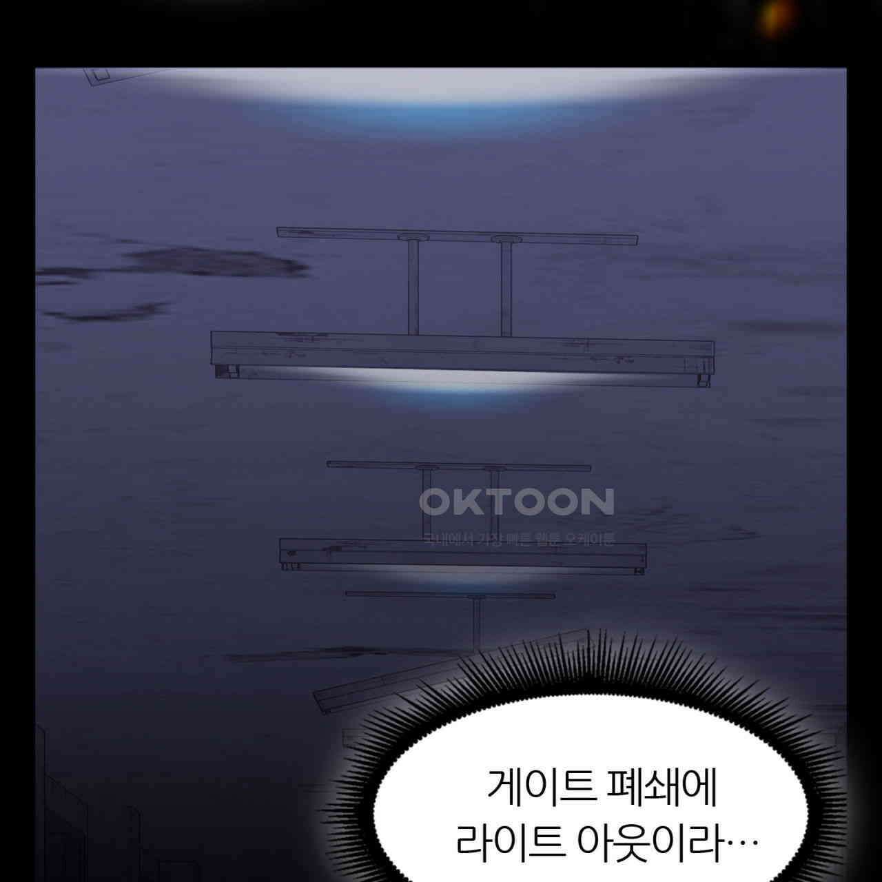 써드아이 맞잡은 손 25