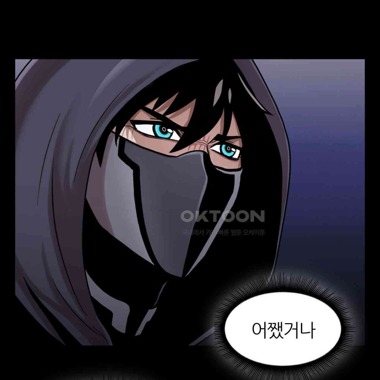 써드아이 맞잡은 손 27