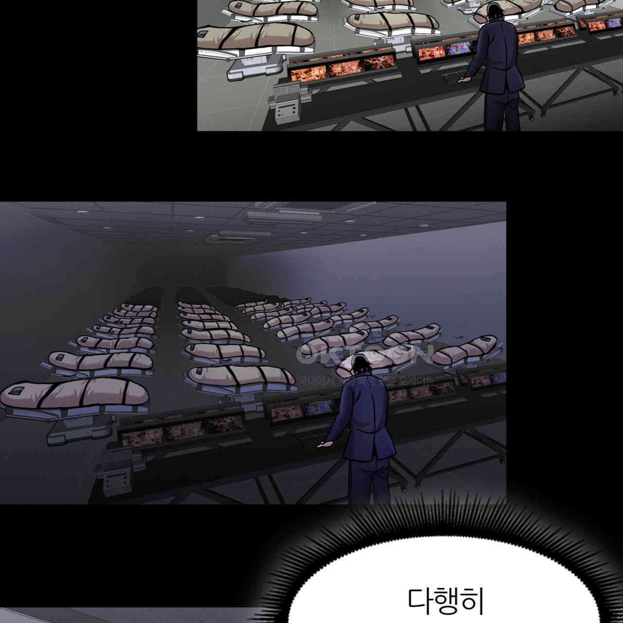 써드아이 맞잡은 손 33