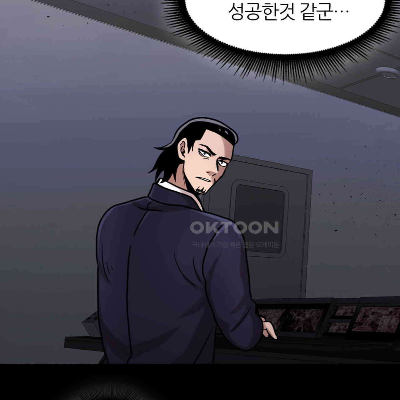 써드아이 맞잡은 손 34