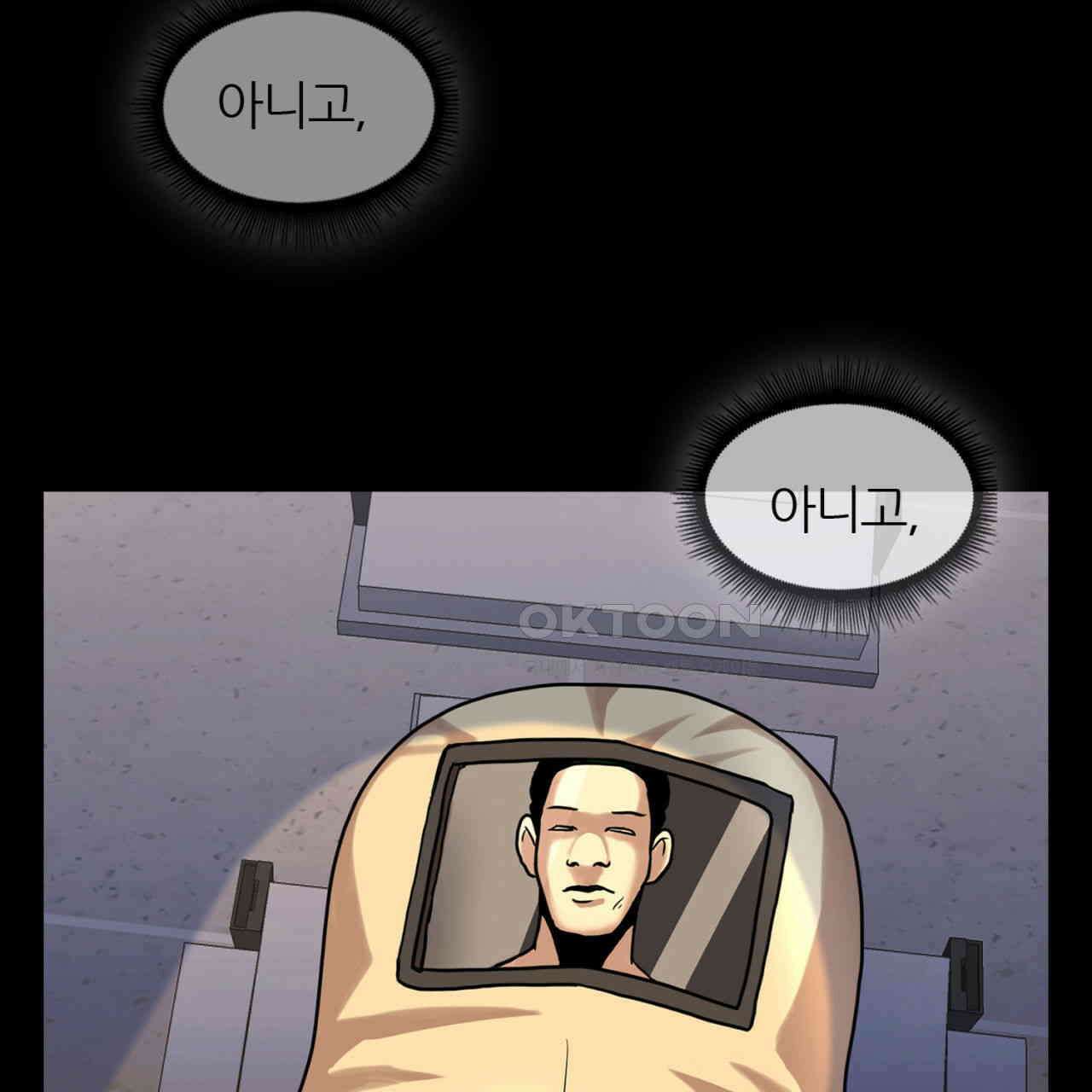 써드아이 맞잡은 손 35