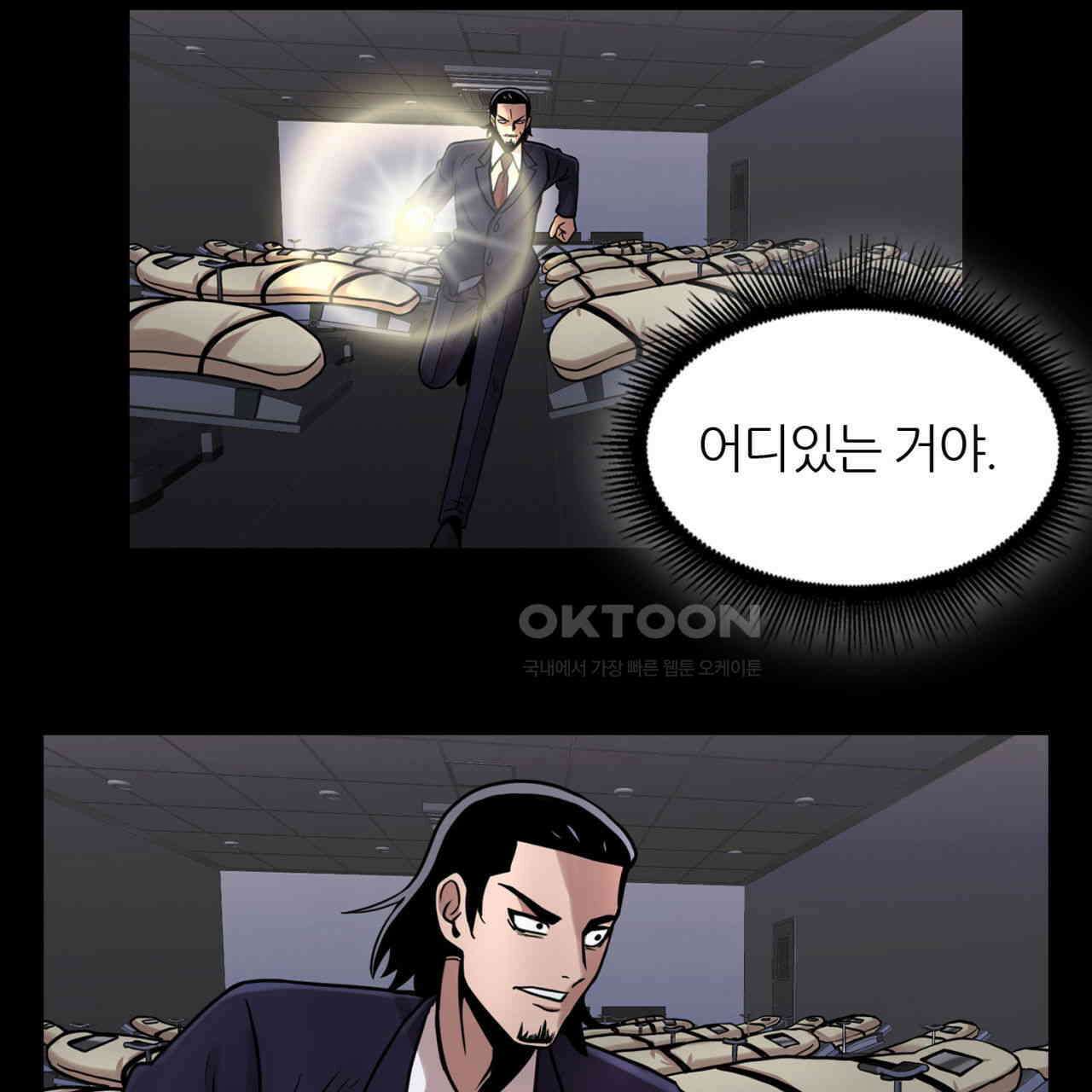 써드아이 맞잡은 손 39