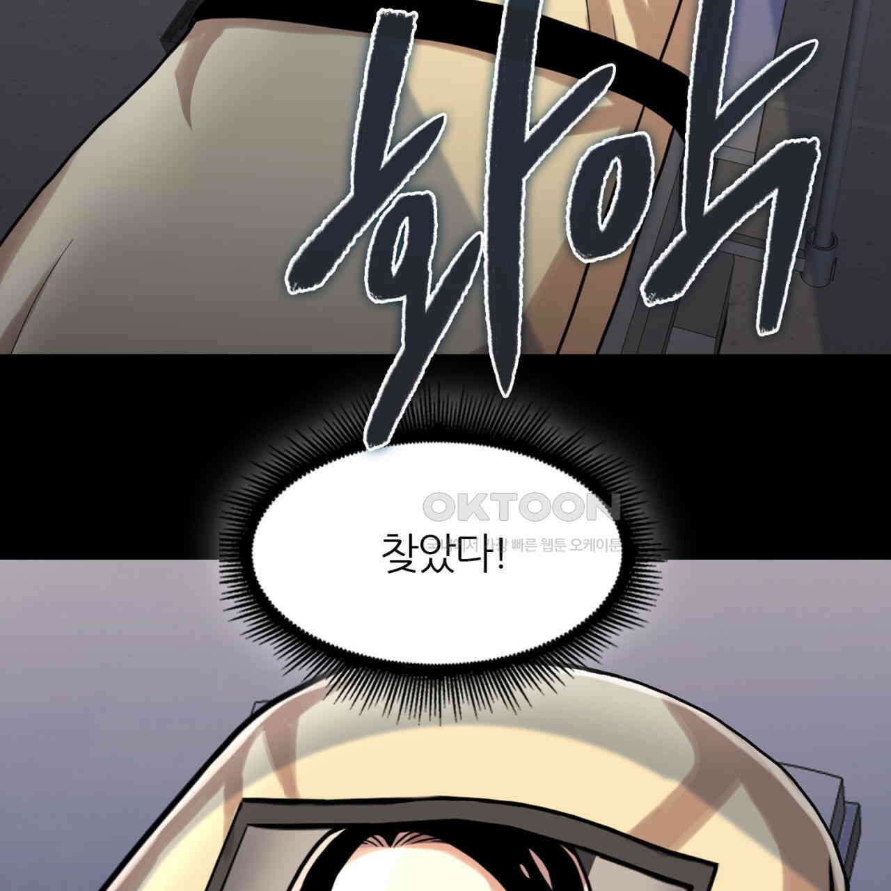 써드아이 맞잡은 손 42