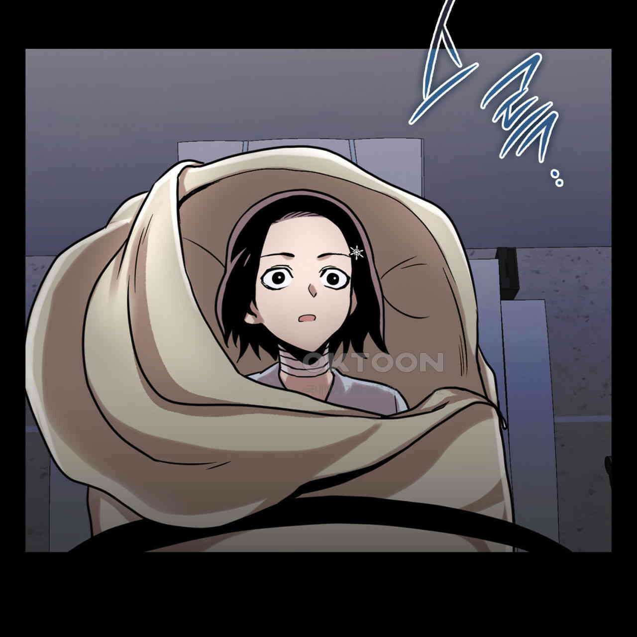 써드아이 맞잡은 손 49