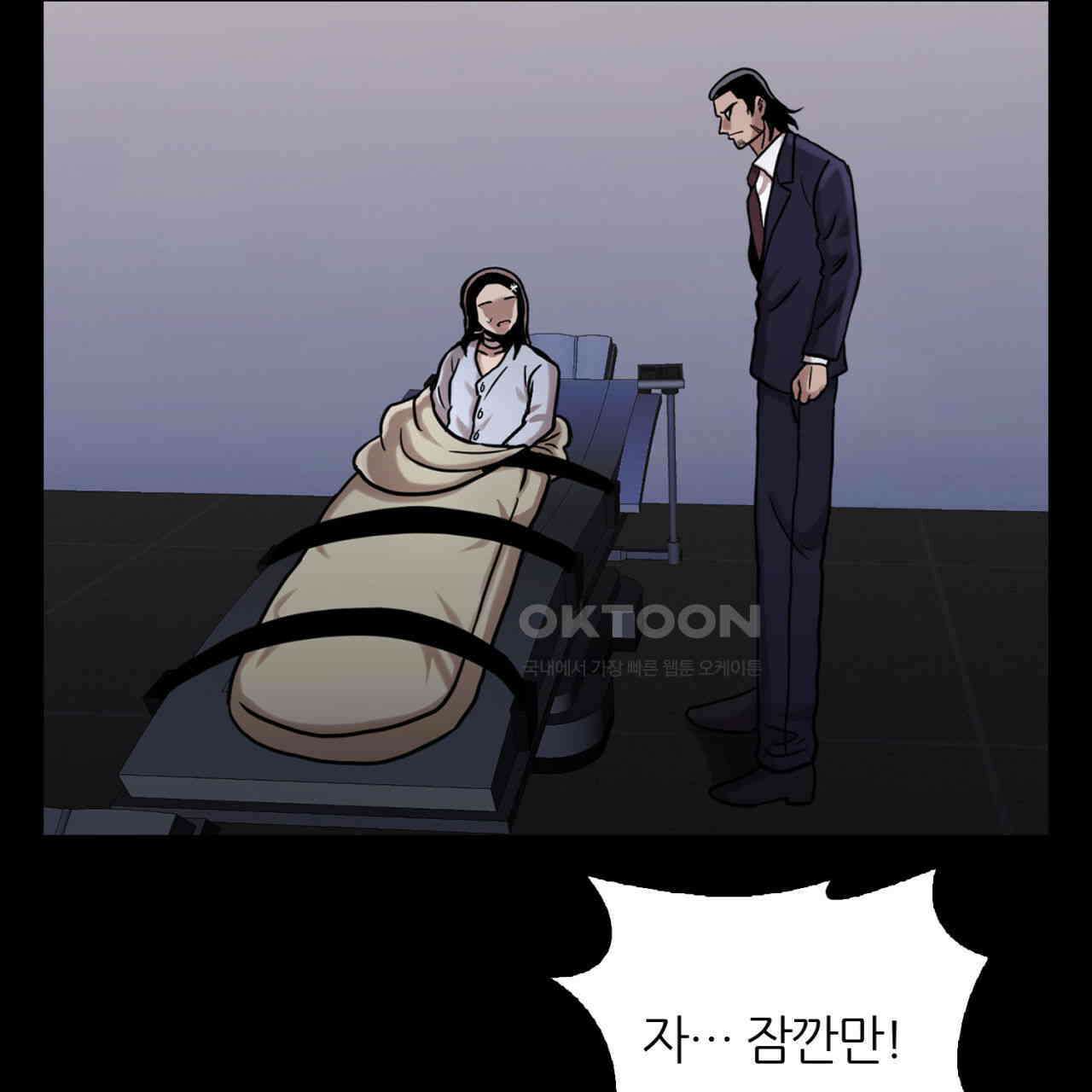 써드아이 맞잡은 손 50