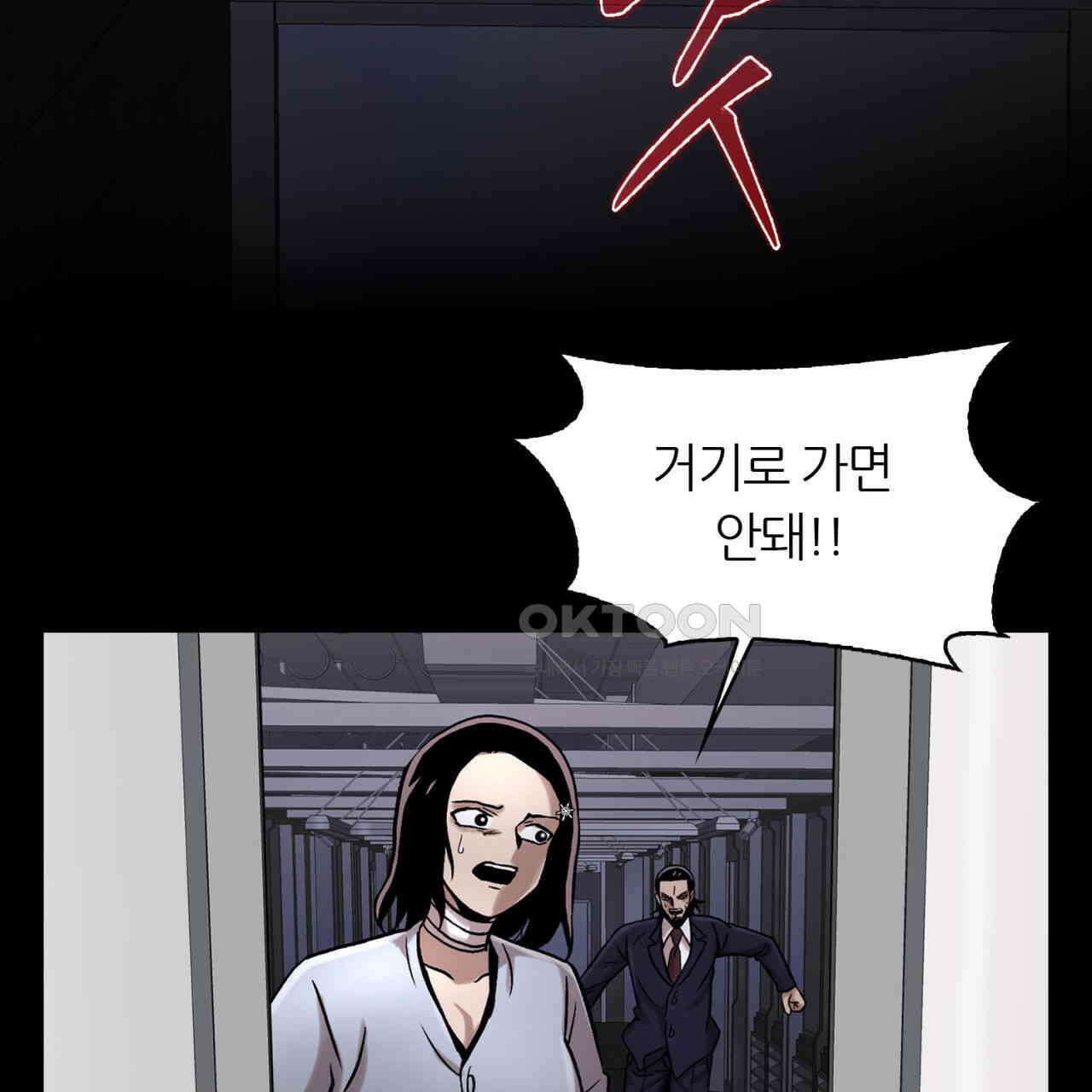써드아이 맞잡은 손 65