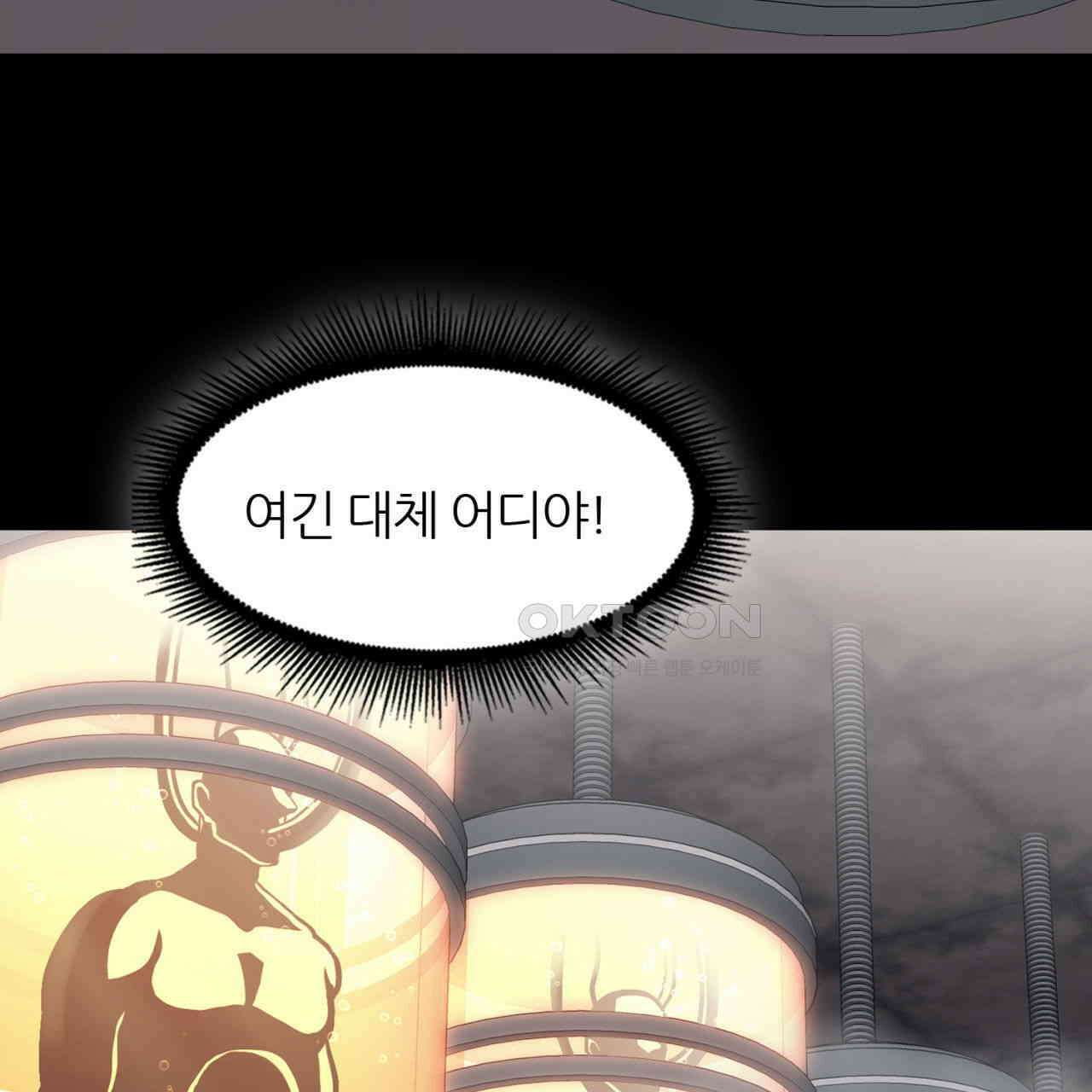 써드아이 맞잡은 손 69