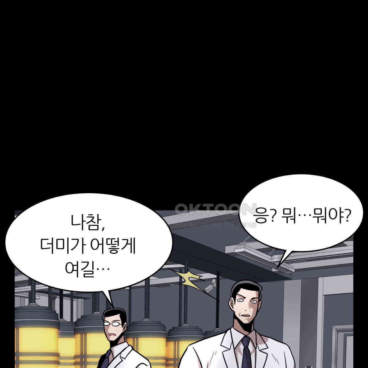 써드아이 맞잡은 손 75