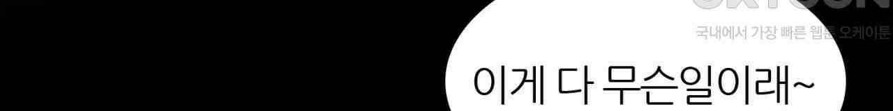 써드아이 맞잡은 손 80
