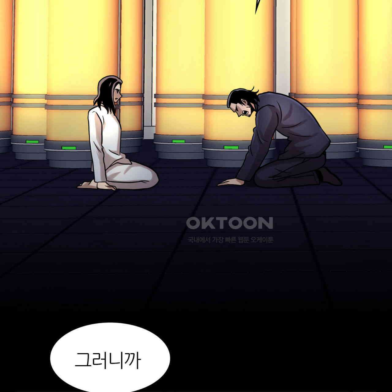 써드아이 맞잡은 손 98