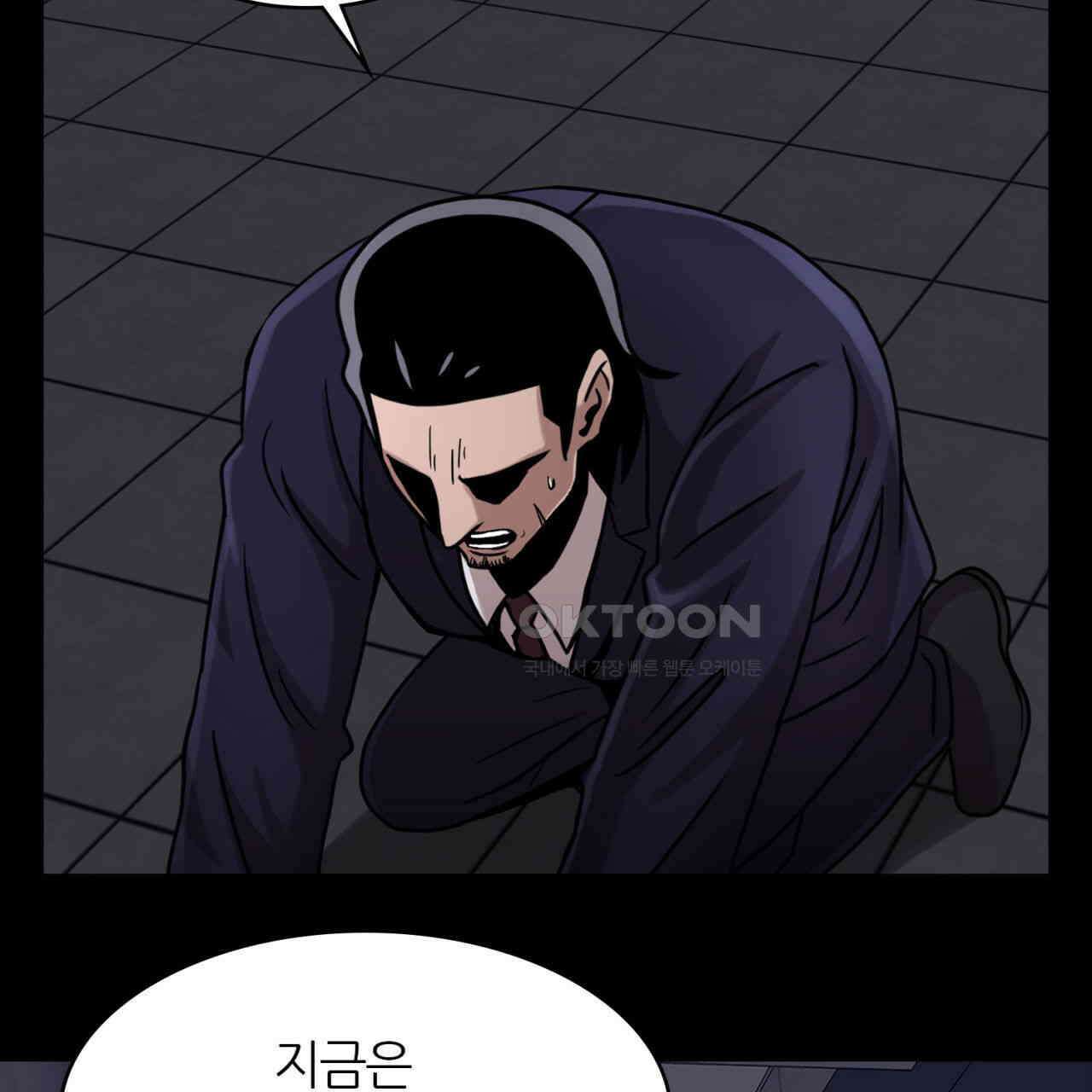 써드아이 맞잡은 손 99