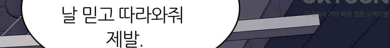 써드아이 맞잡은 손 100