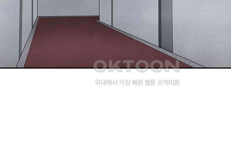DELETE 038화 2