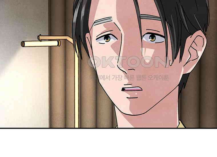 DELETE 038화 6
