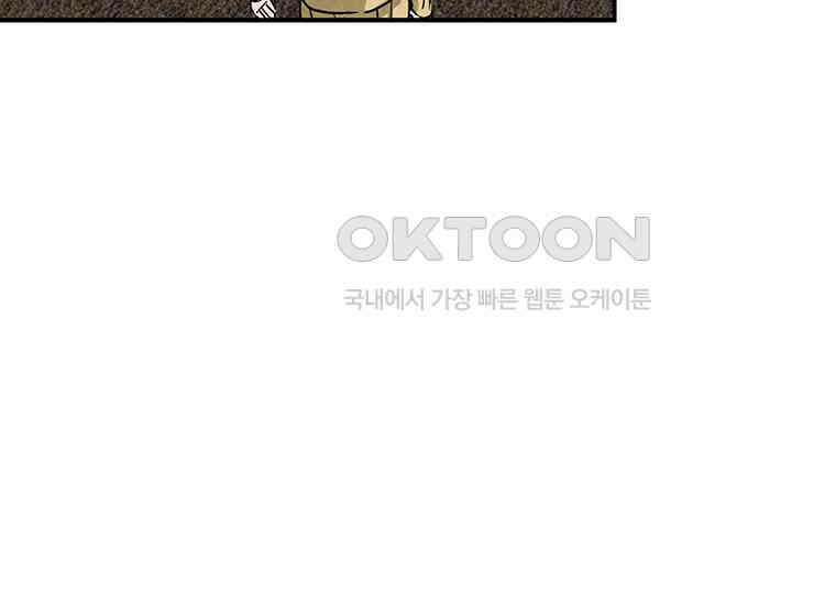 DELETE 038화 10