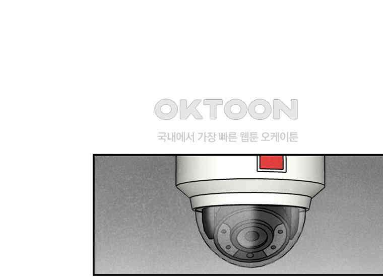 DELETE 038화 11