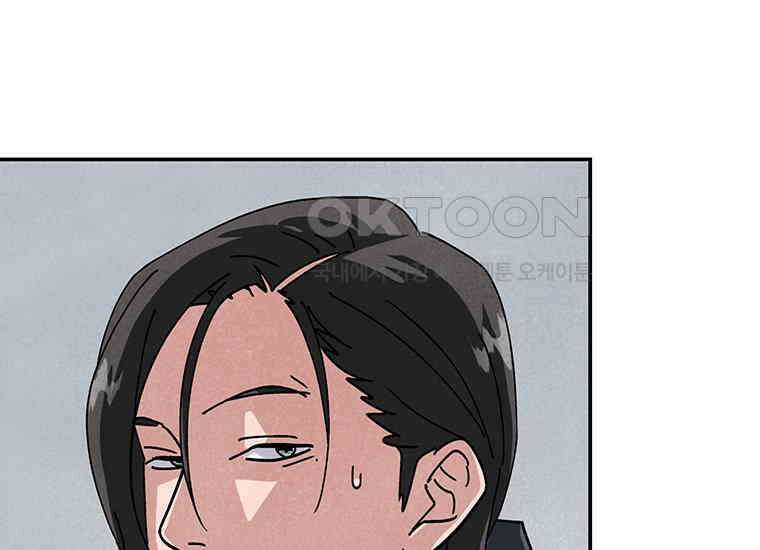 DELETE 038화 13