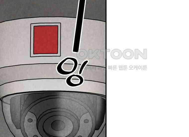 DELETE 038화 20