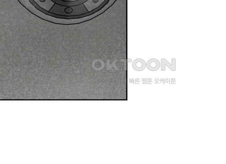 DELETE 038화 21