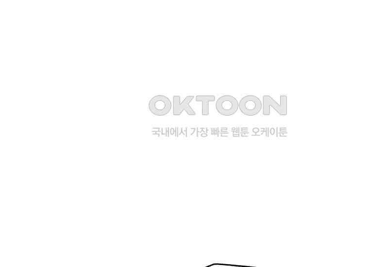 DELETE 038화 22