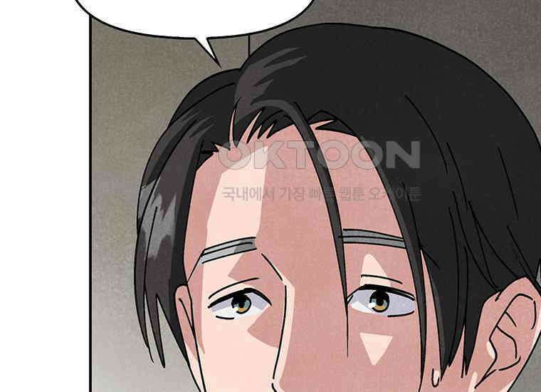 DELETE 038화 26