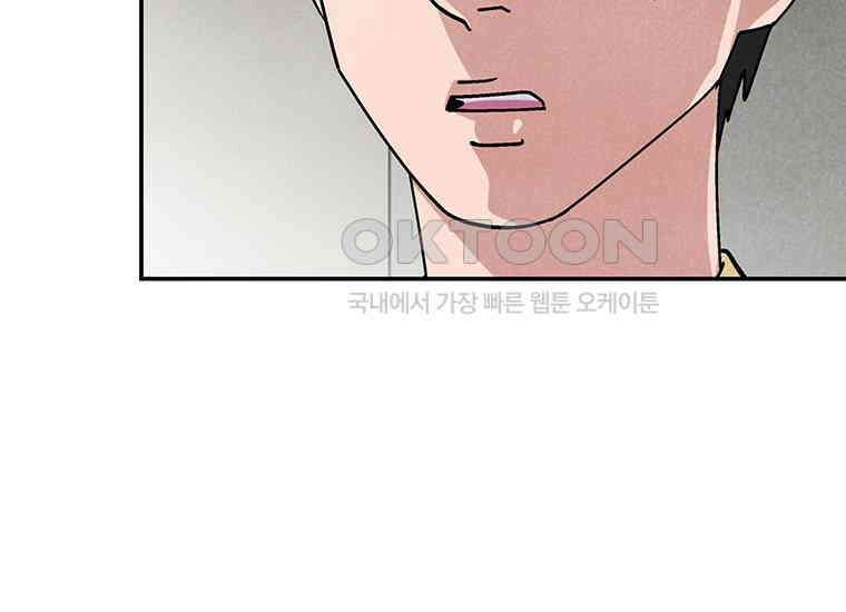 DELETE 038화 27