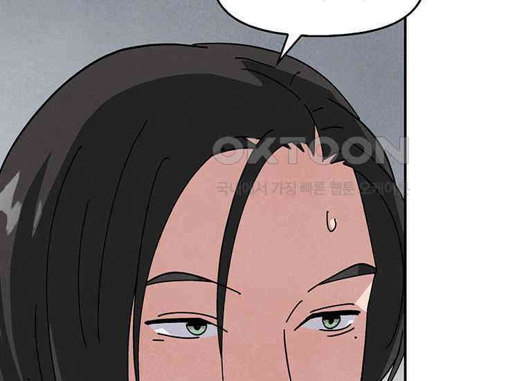 DELETE 038화 29