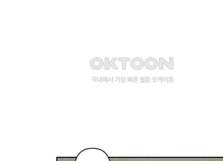 DELETE 038화 31