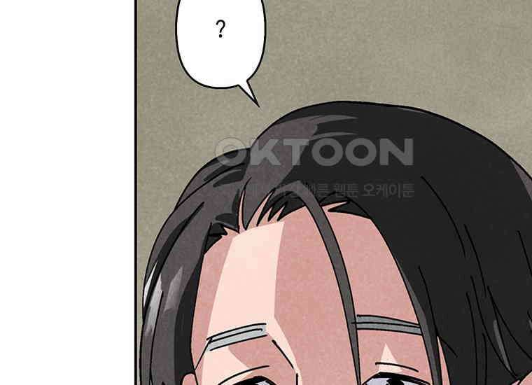 DELETE 038화 32