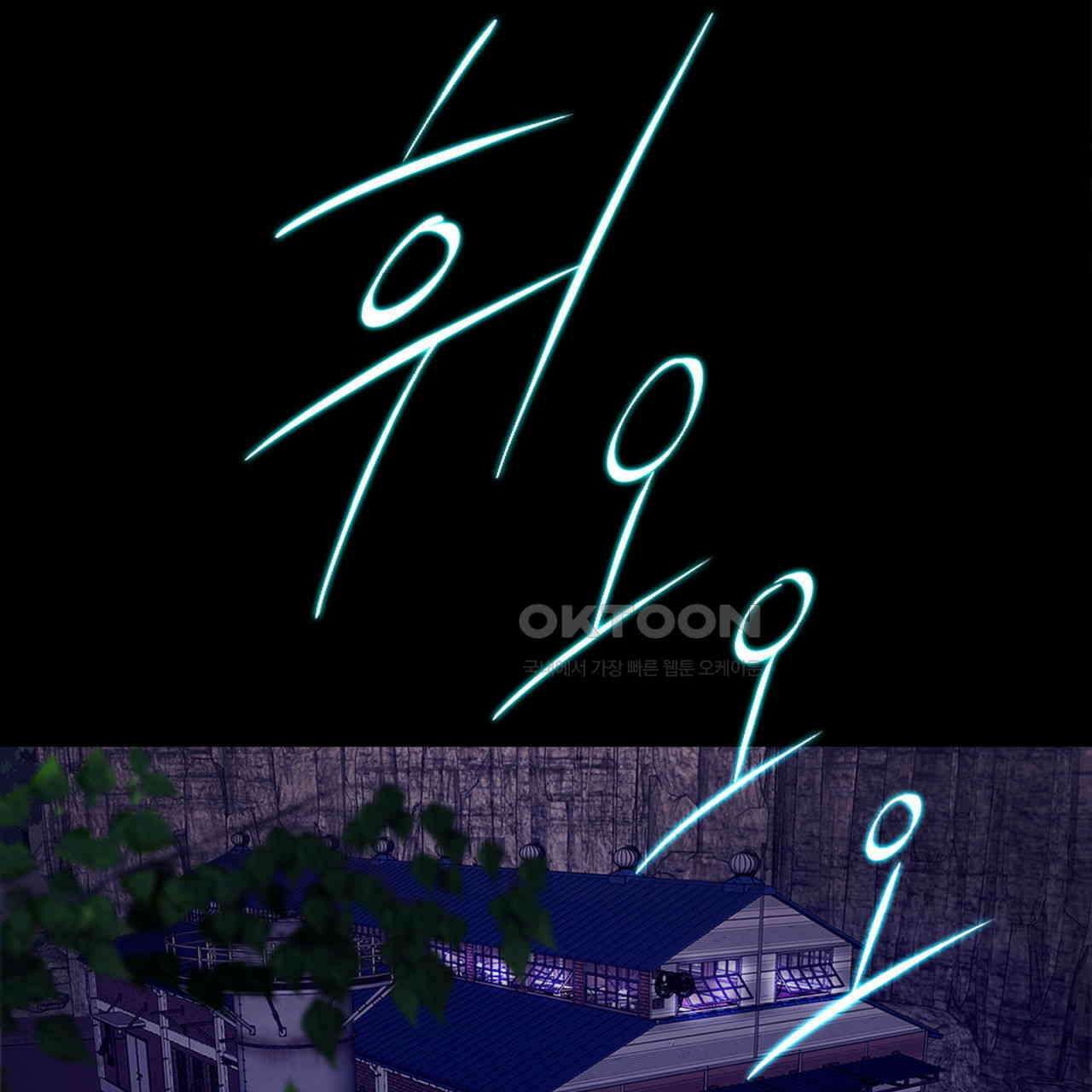 써드아이 싸우는 이유 3