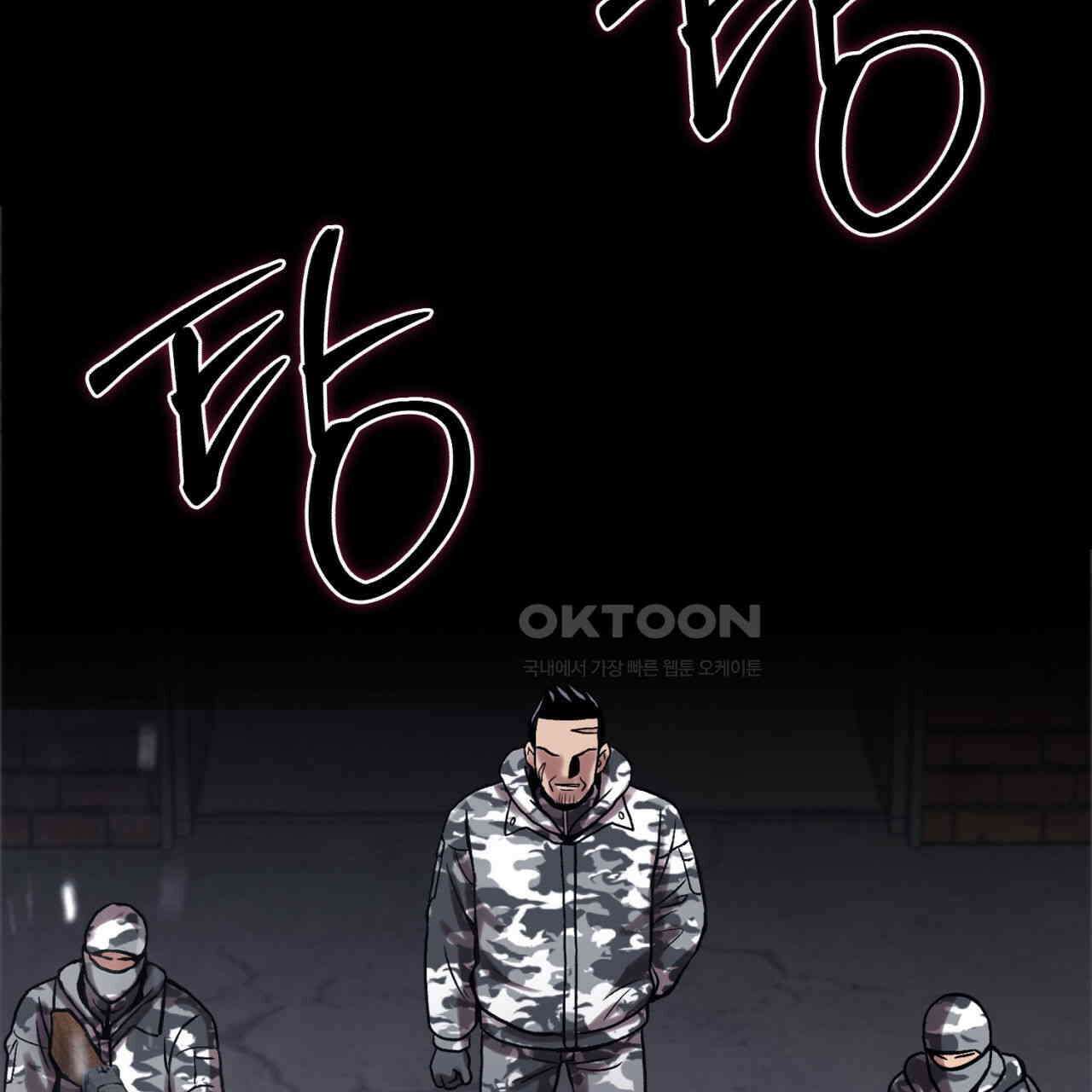 써드아이 싸우는 이유 7
