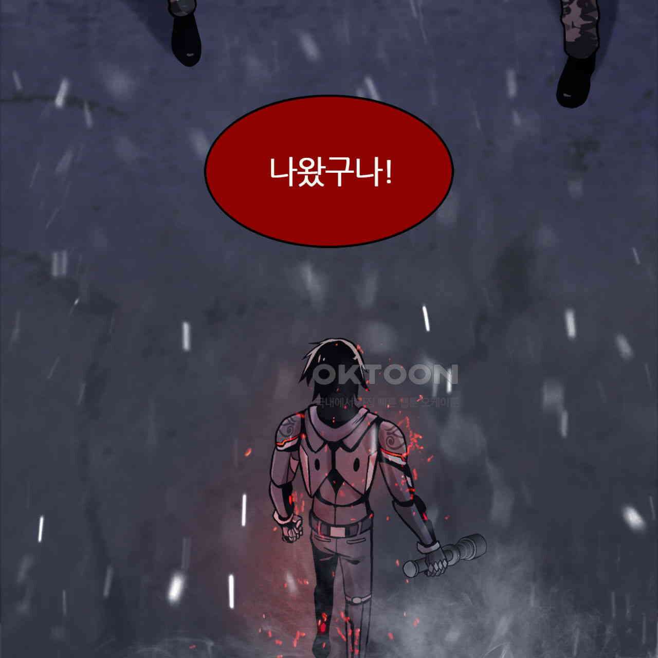 써드아이 싸우는 이유 10