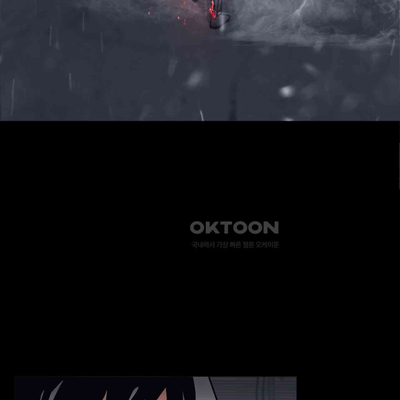 써드아이 싸우는 이유 11