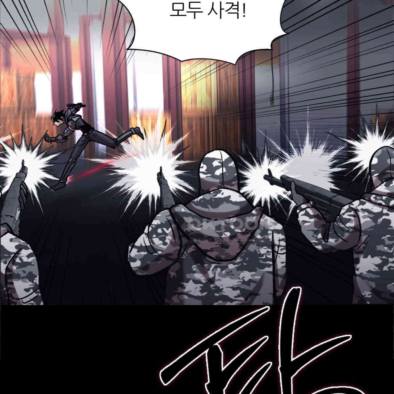 써드아이 싸우는 이유 18