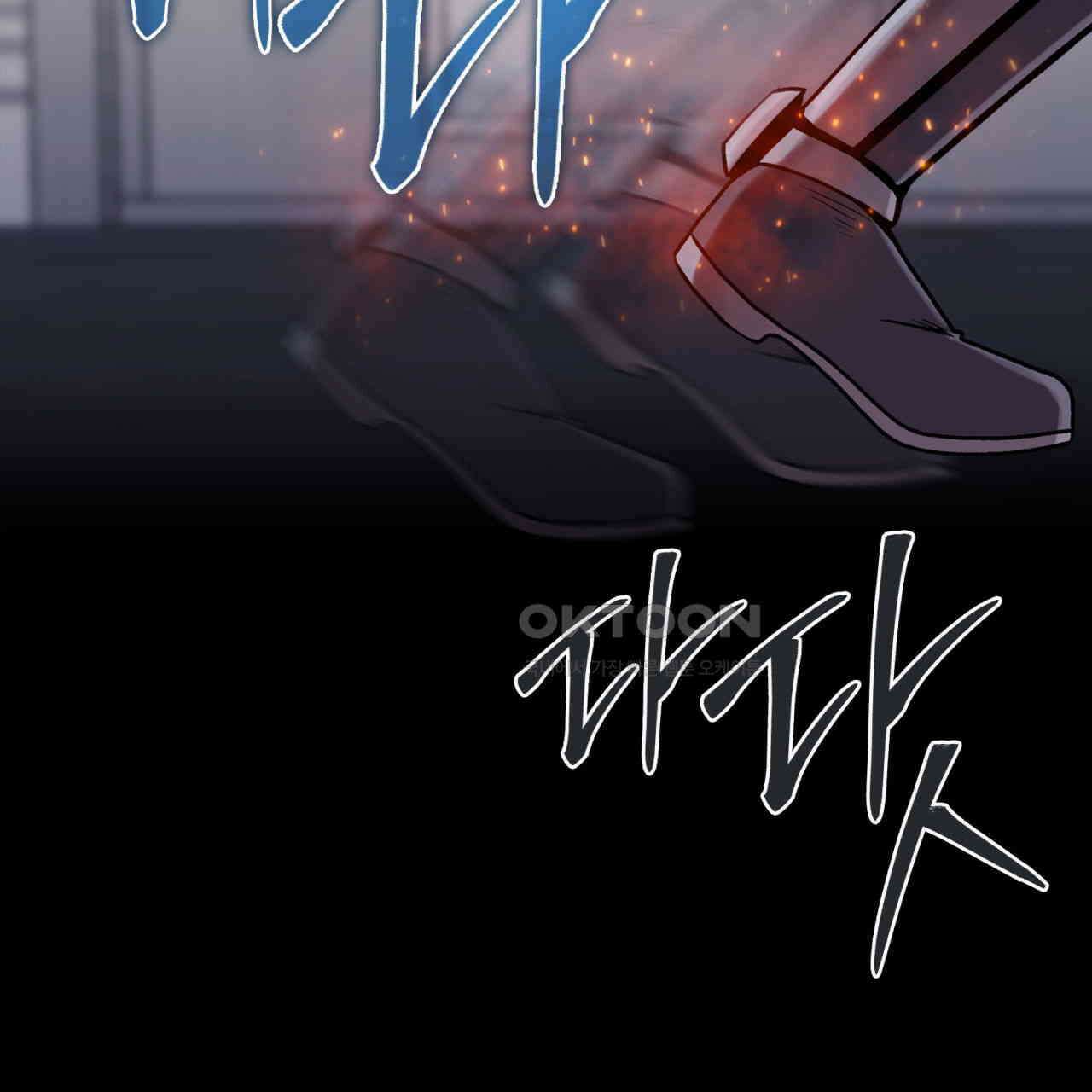 써드아이 싸우는 이유 33