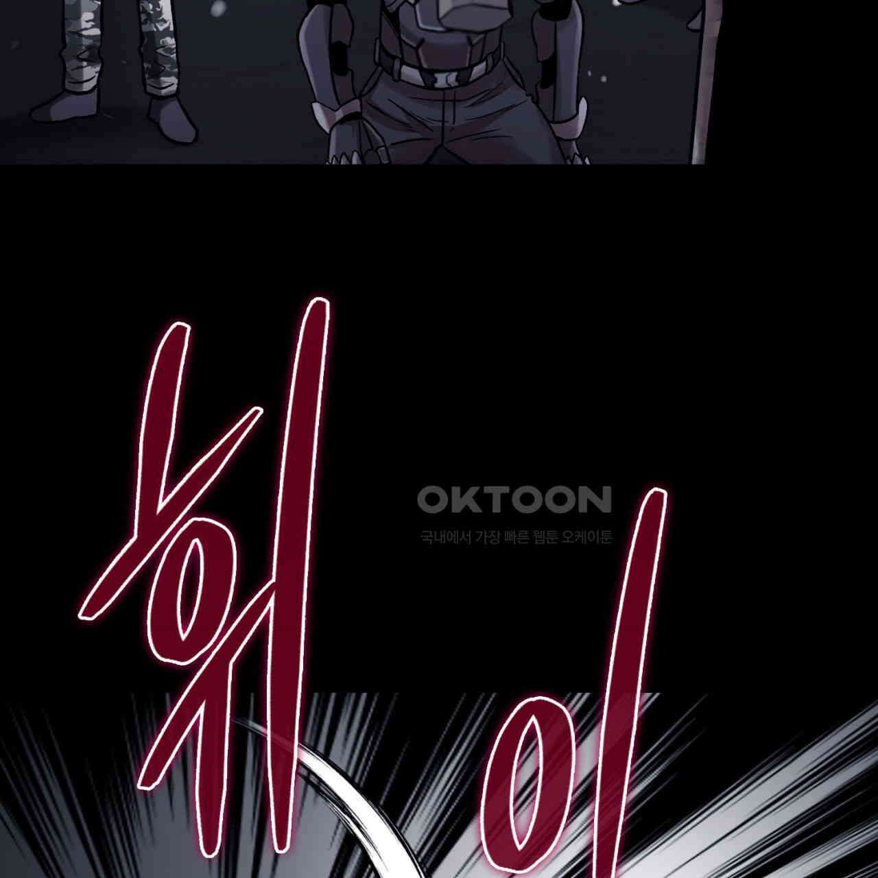 써드아이 싸우는 이유 94