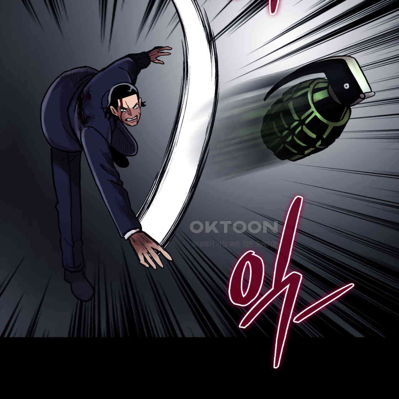 써드아이 싸우는 이유 95