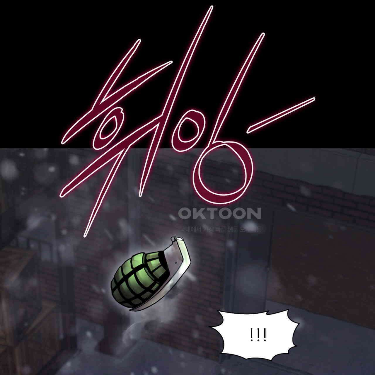 써드아이 싸우는 이유 97
