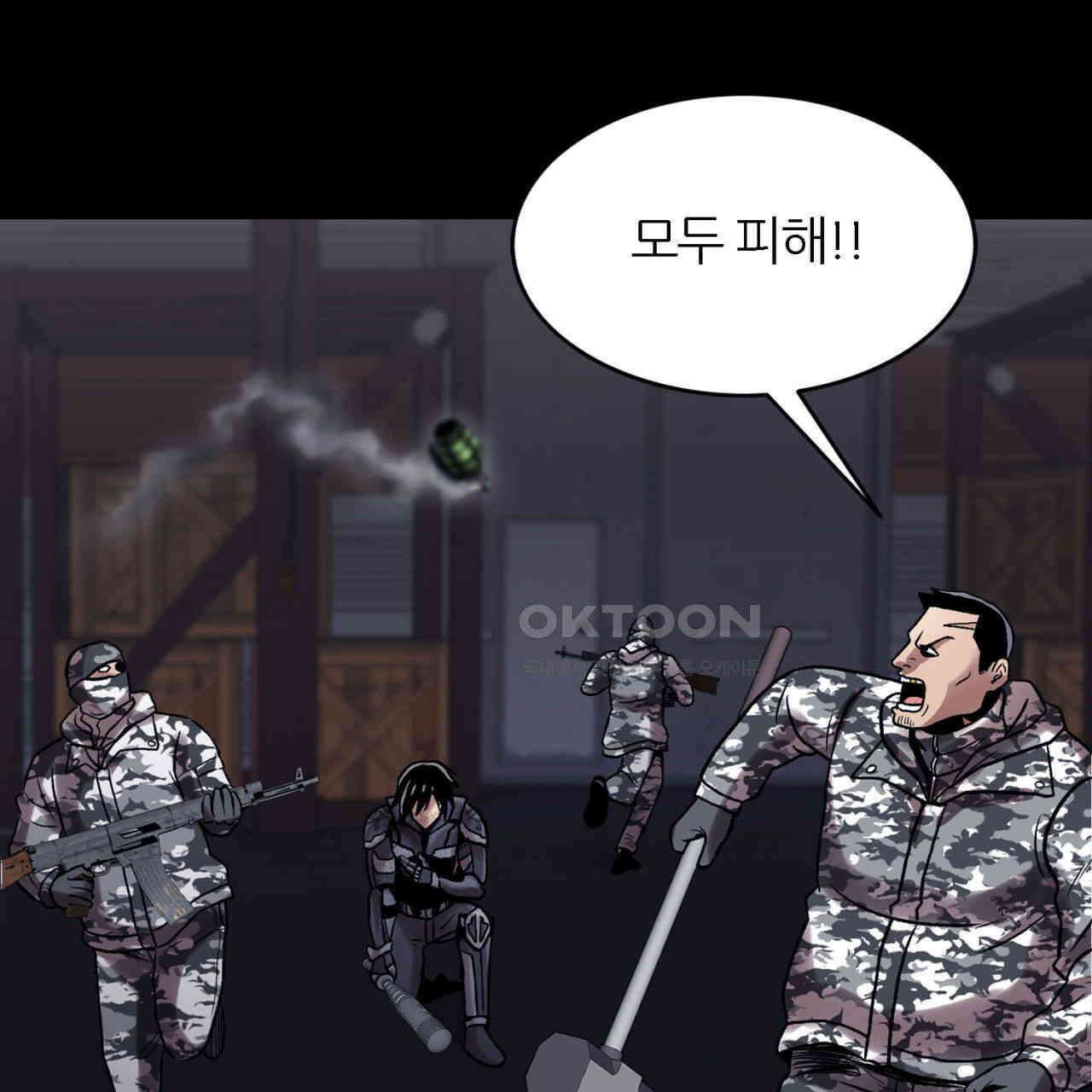 써드아이 싸우는 이유 102