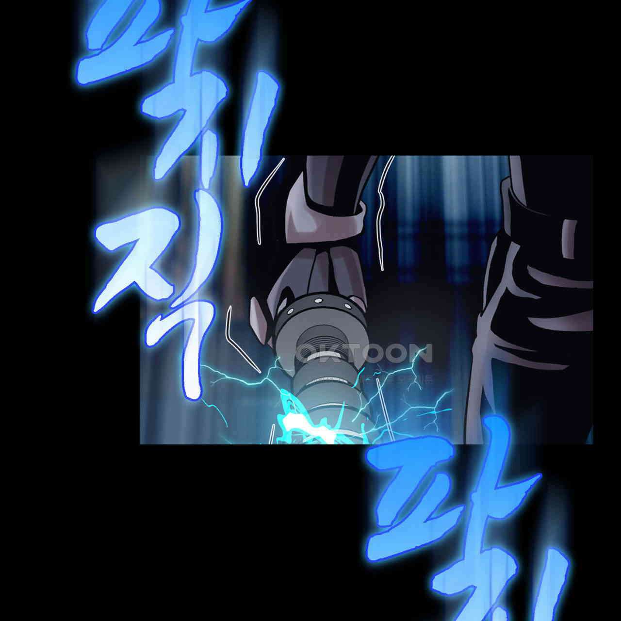 써드아이 싸우는 이유 107