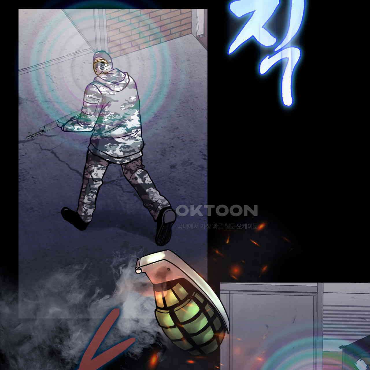 써드아이 싸우는 이유 109