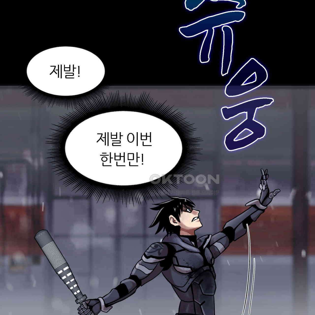 써드아이 싸우는 이유 113