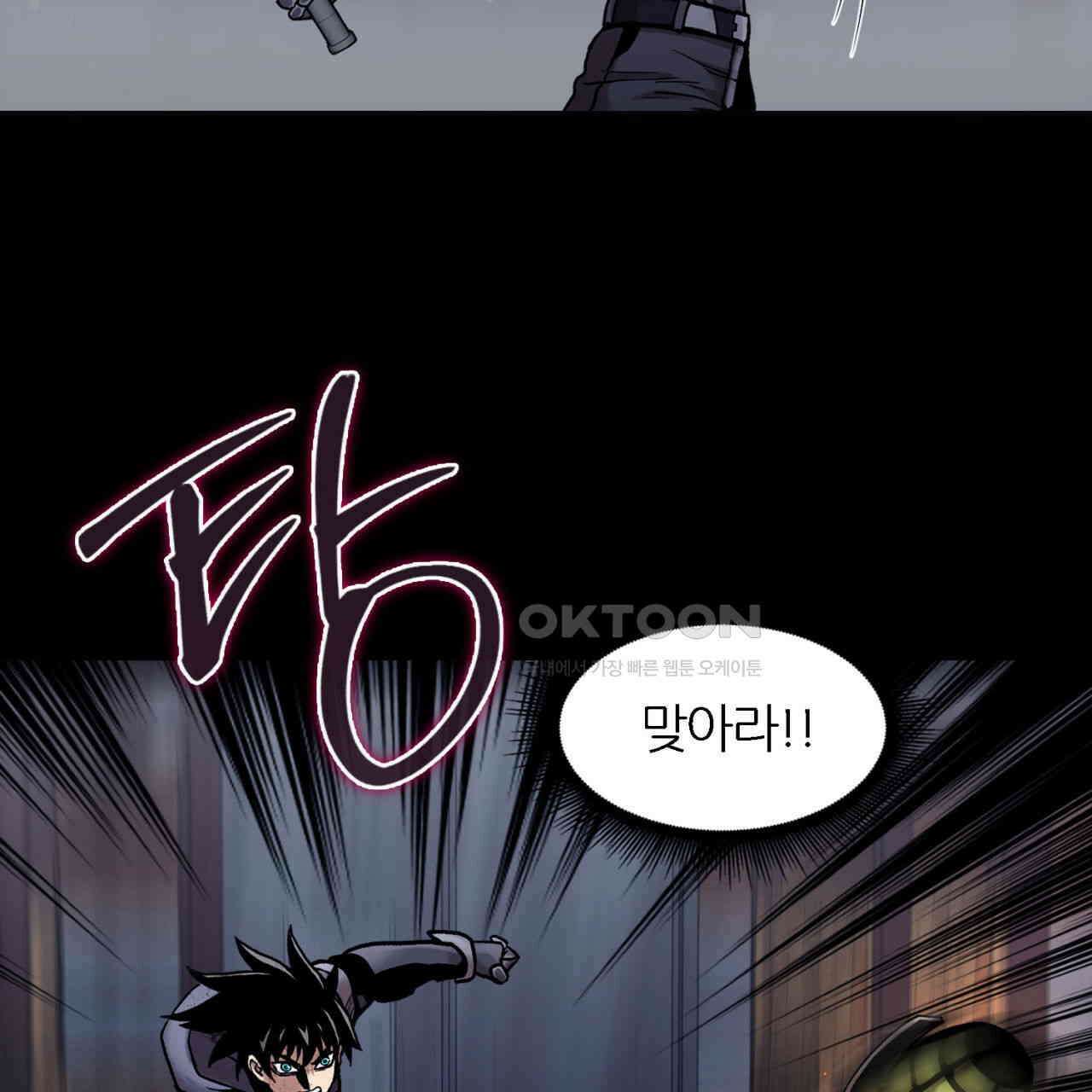써드아이 싸우는 이유 114