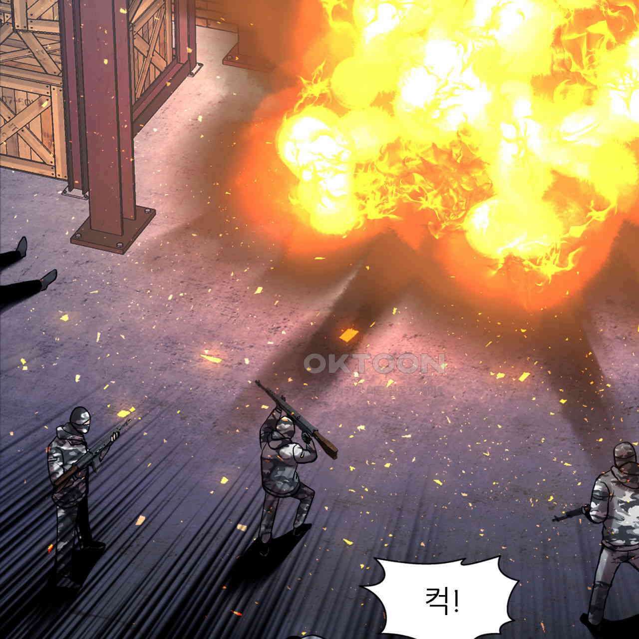 써드아이 싸우는 이유 121