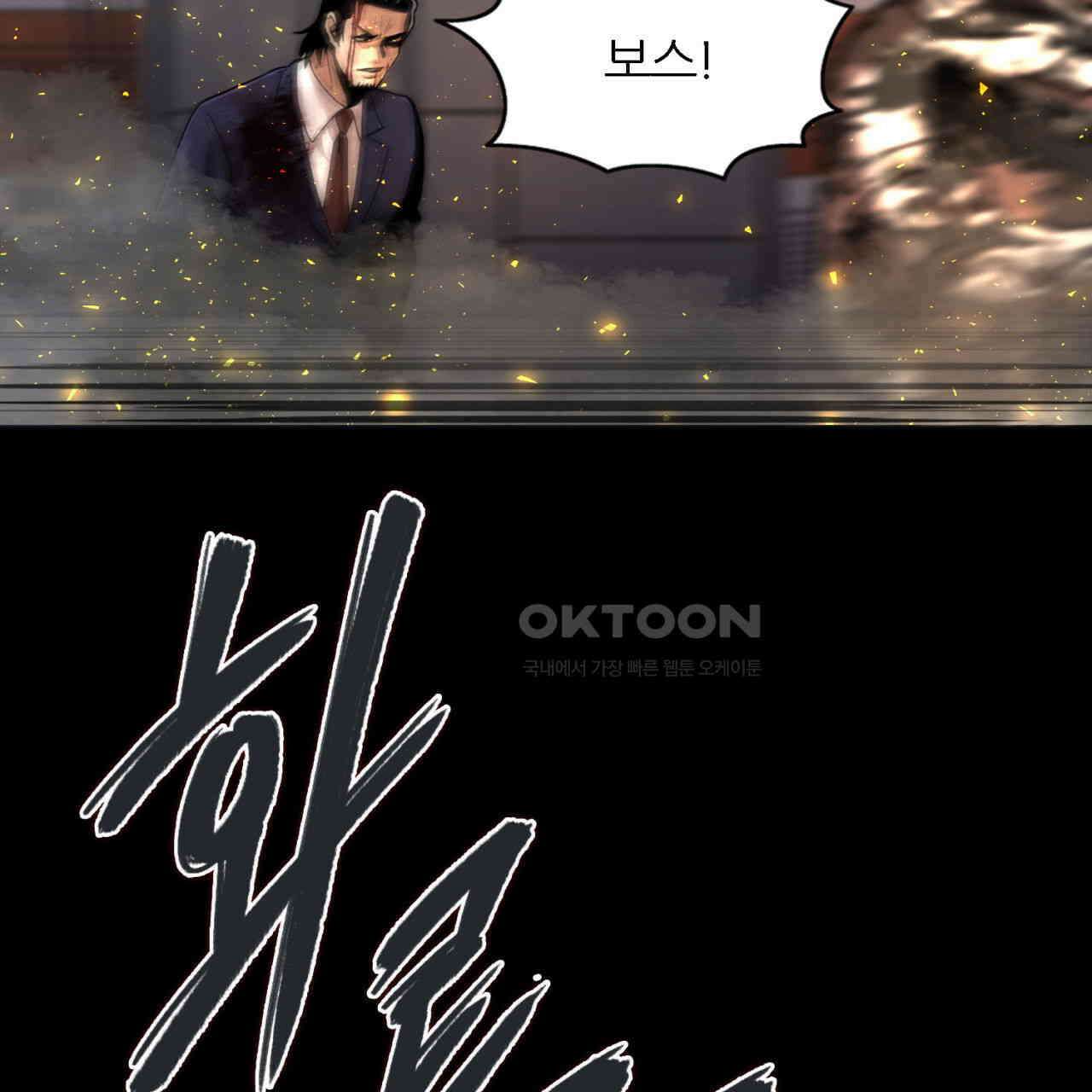 써드아이 싸우는 이유 123