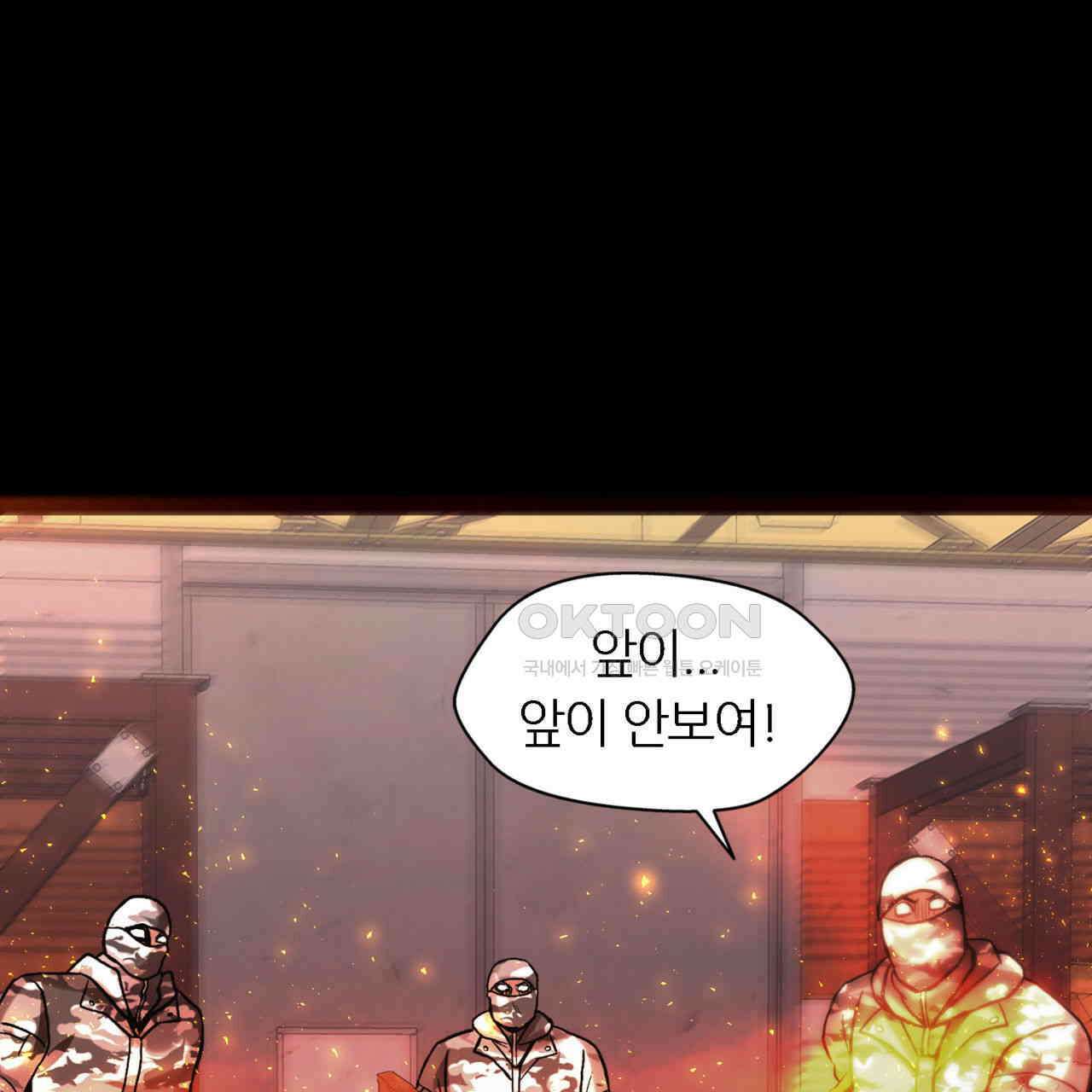 써드아이 싸우는 이유 126
