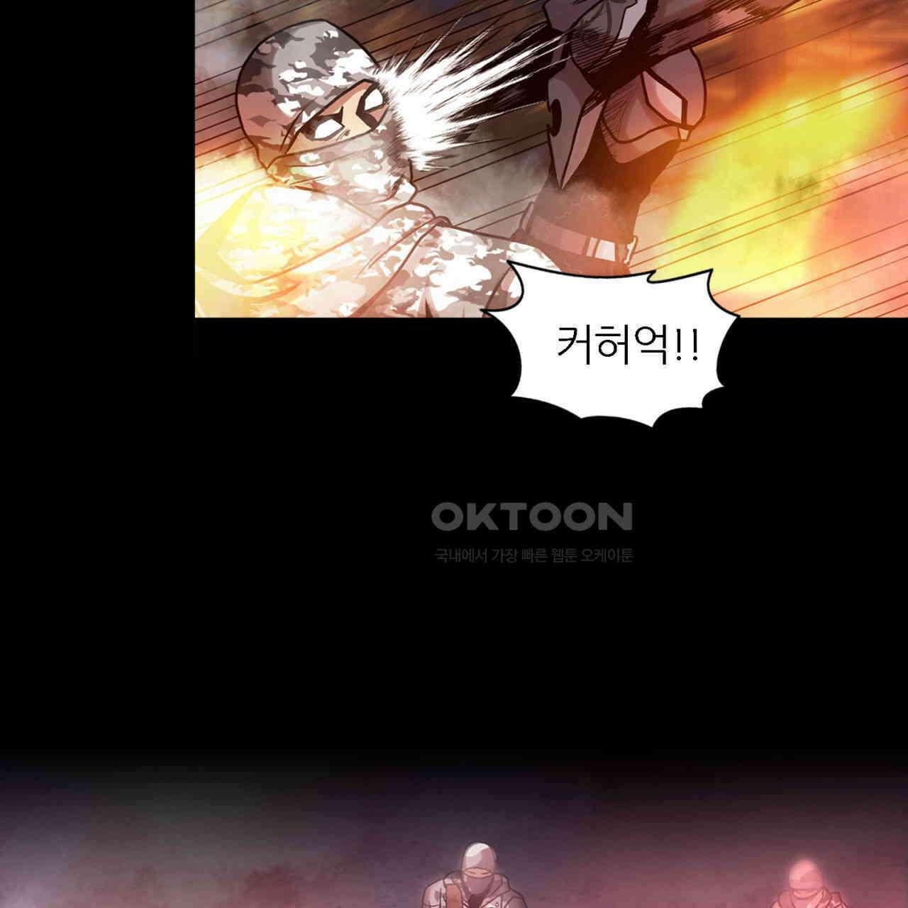 써드아이 싸우는 이유 130